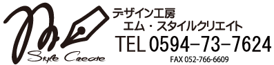 エムスタイルクリエイト～アイロンマーク～